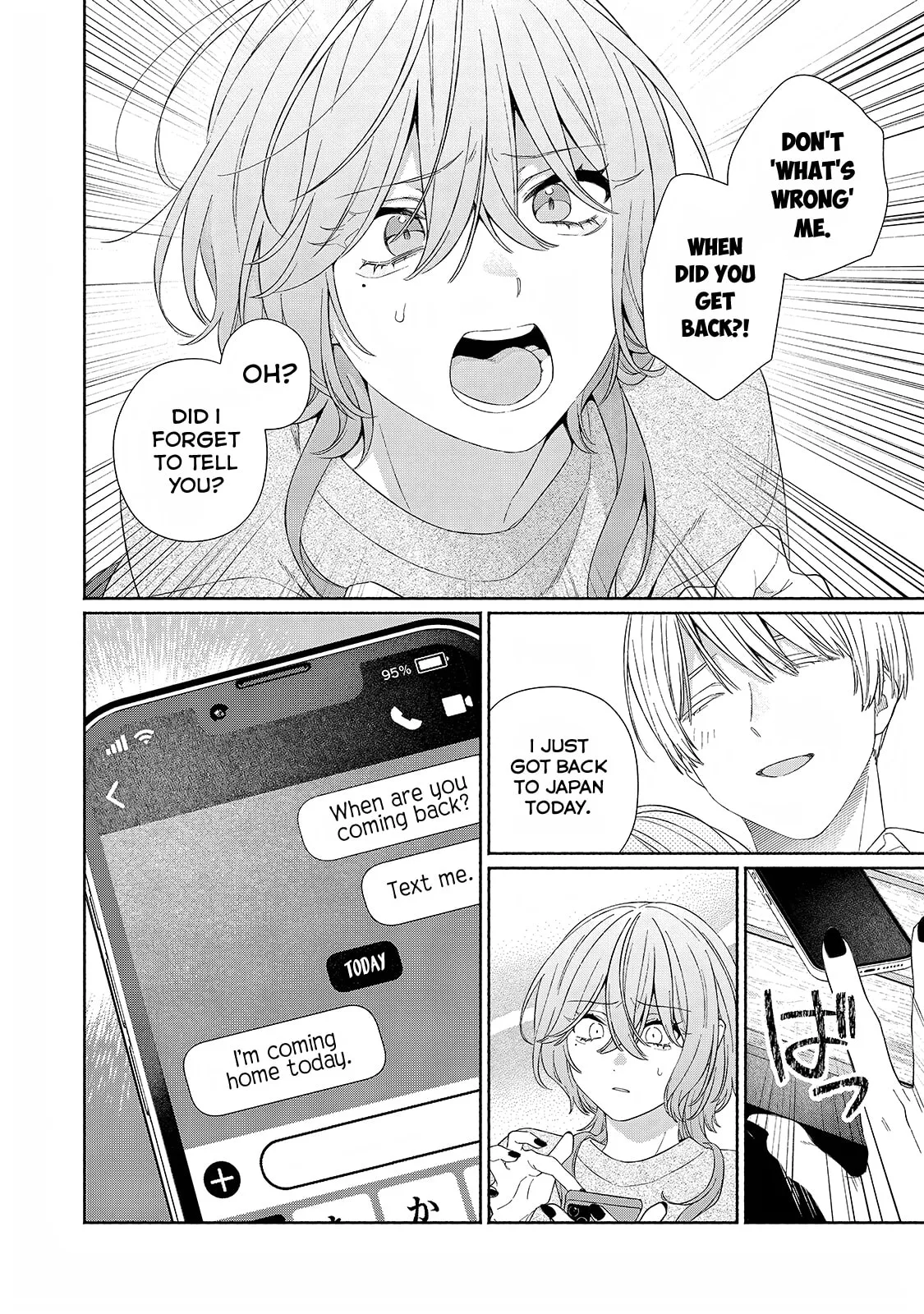 Can’t Catch the Shimmering Smoke - Chapter 13 - Page 6