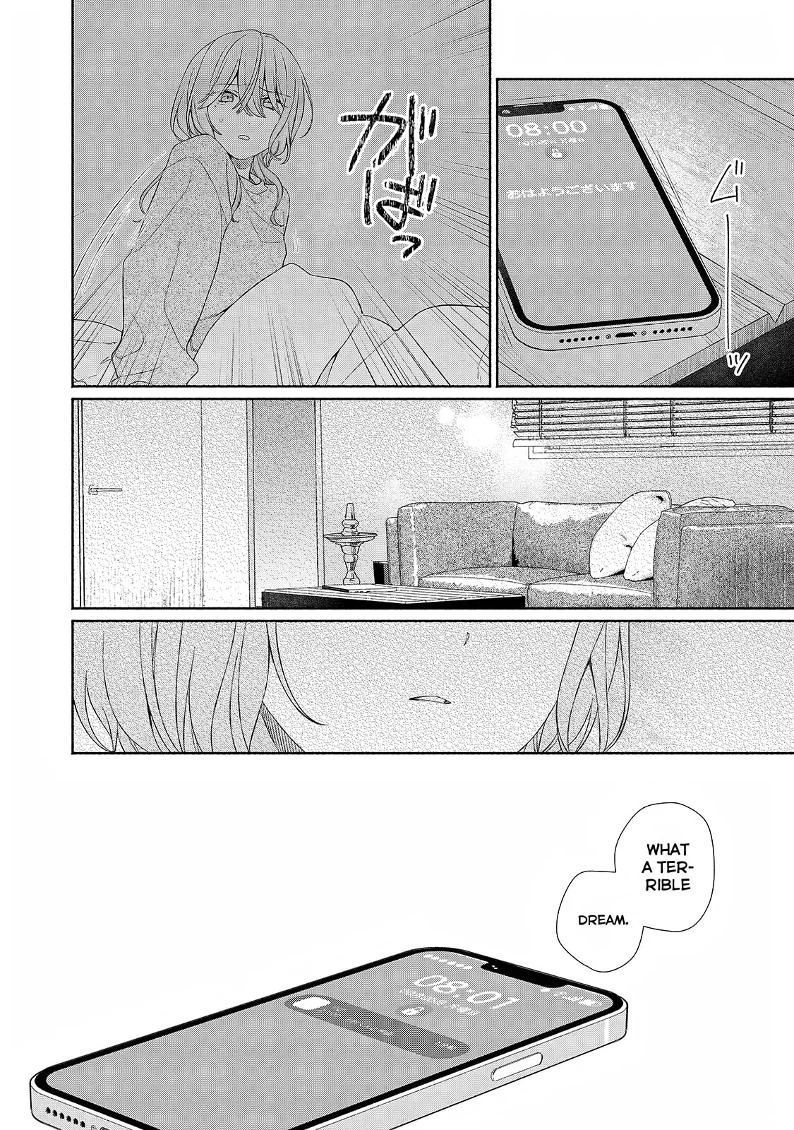 Can’t Catch the Shimmering Smoke - Chapter 13 - Page 13