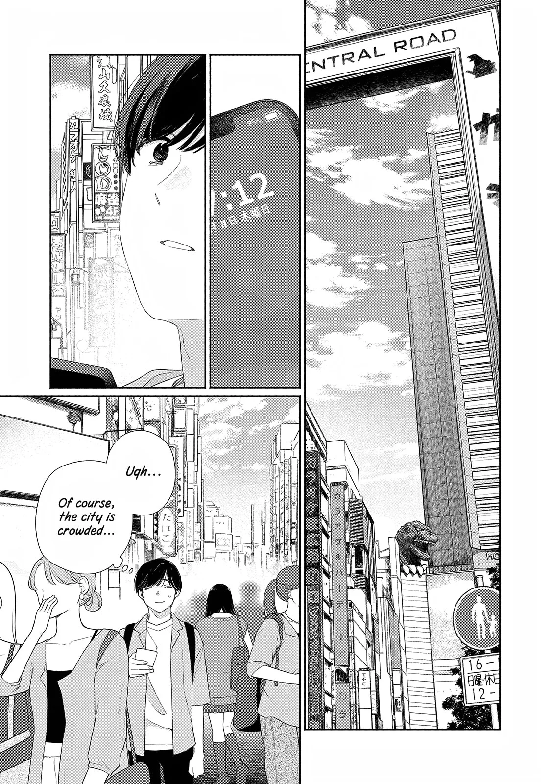 Can’t Catch the Shimmering Smoke - Chapter 13 - Page 14