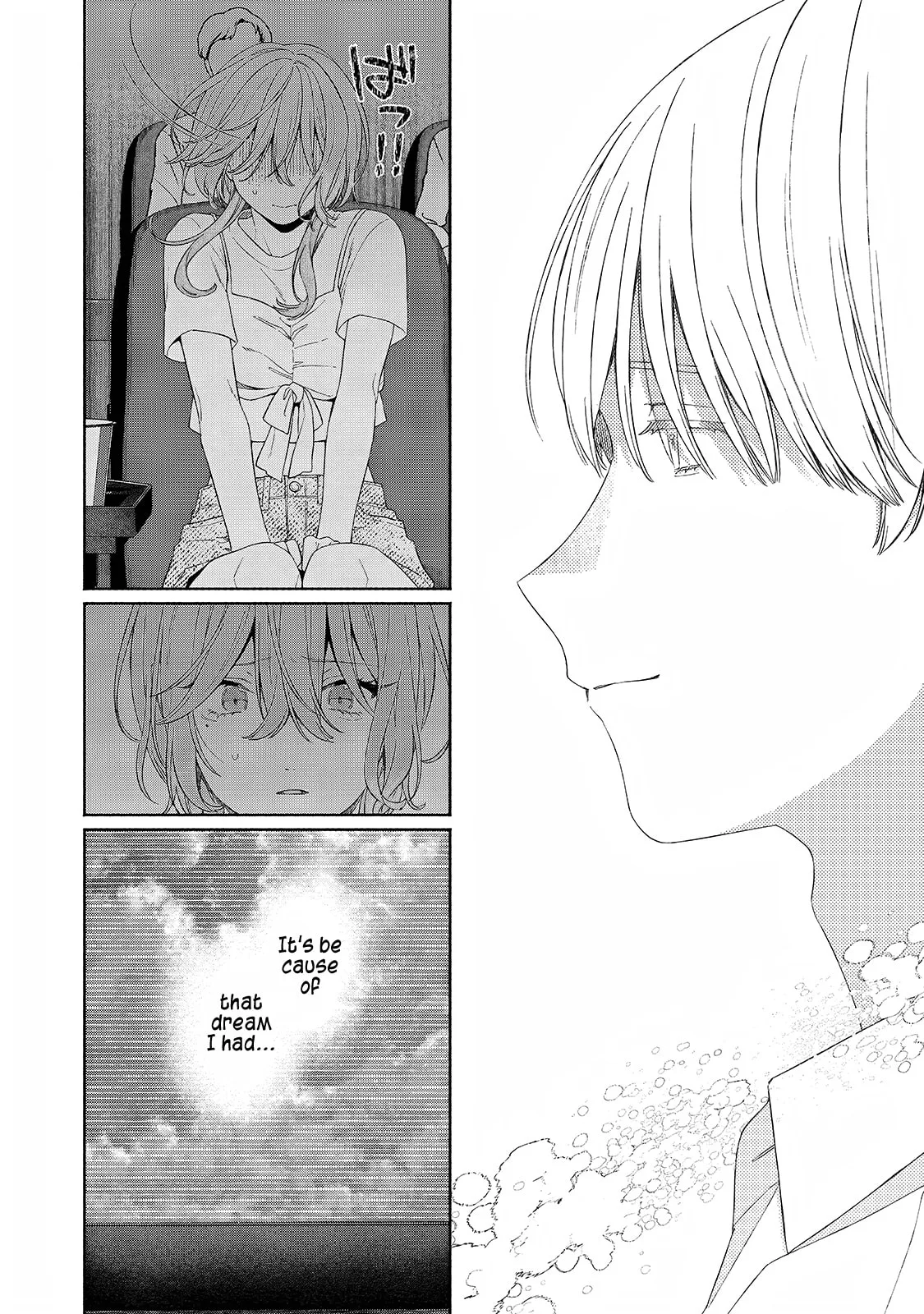 Can’t Catch the Shimmering Smoke - Chapter 13 - Page 20