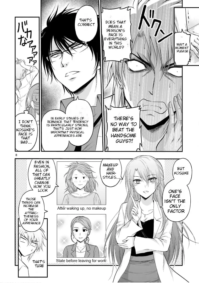 Rikei ga Koi ni Ochita no de Shoumei shitemita - Chapter 52 - Page 11