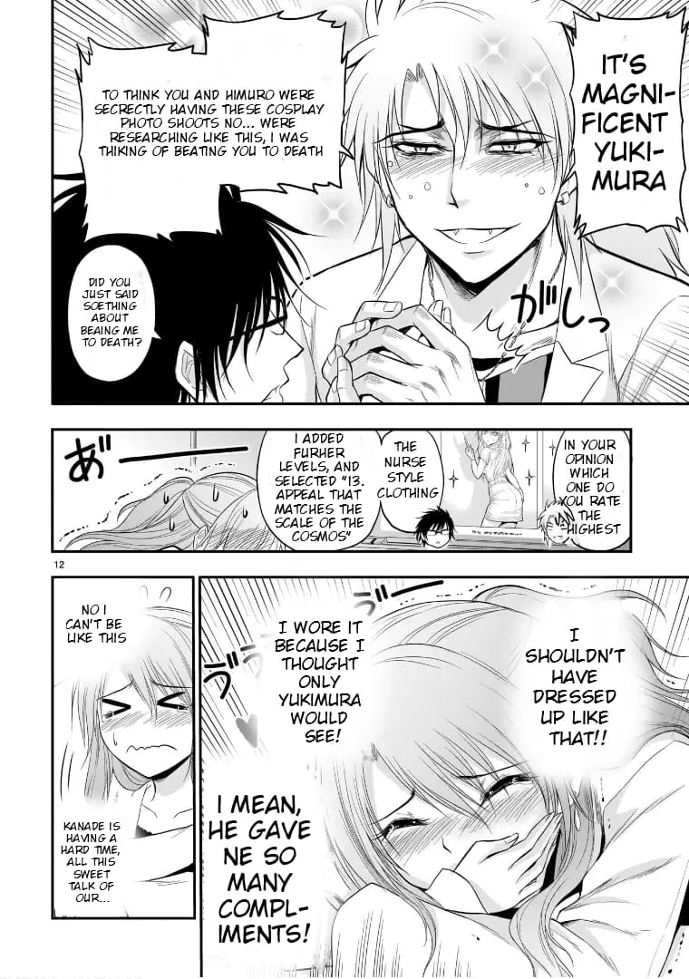 Rikei ga Koi ni Ochita no de Shoumei shitemita - Chapter 52 - Page 15
