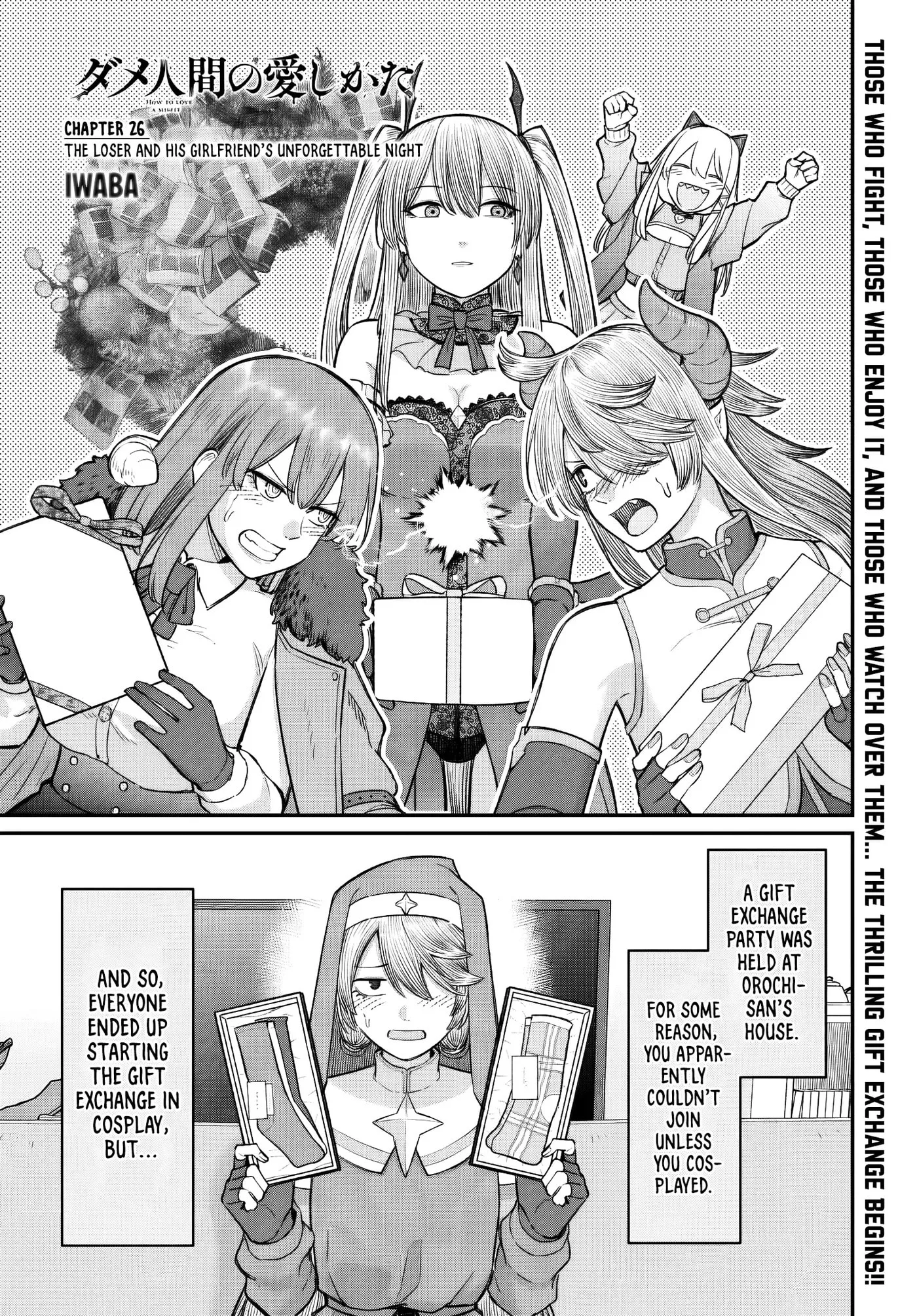 Dame Ningen no Aishikata - Chapter 26 - Page 1