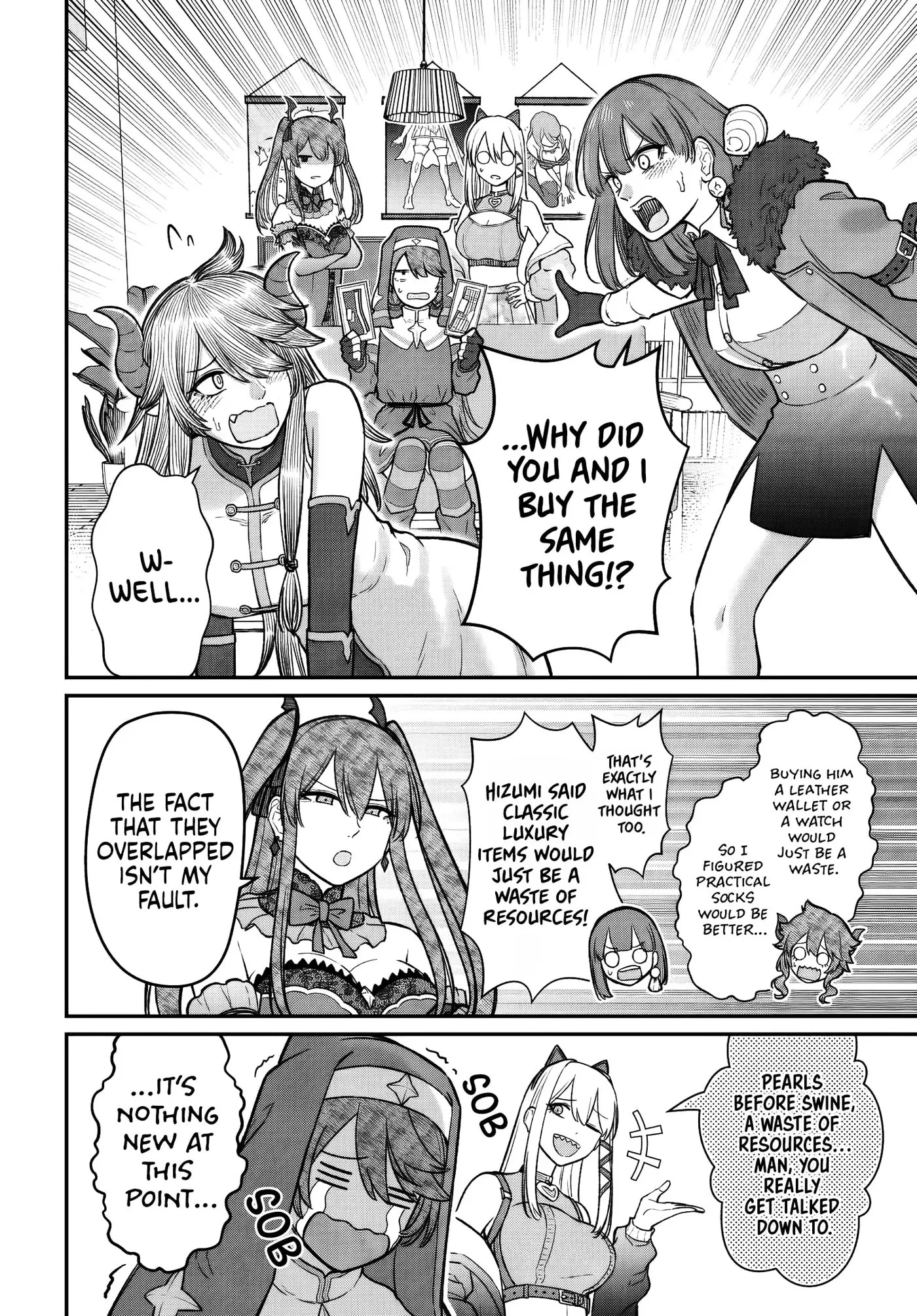 Dame Ningen no Aishikata - Chapter 26 - Page 2