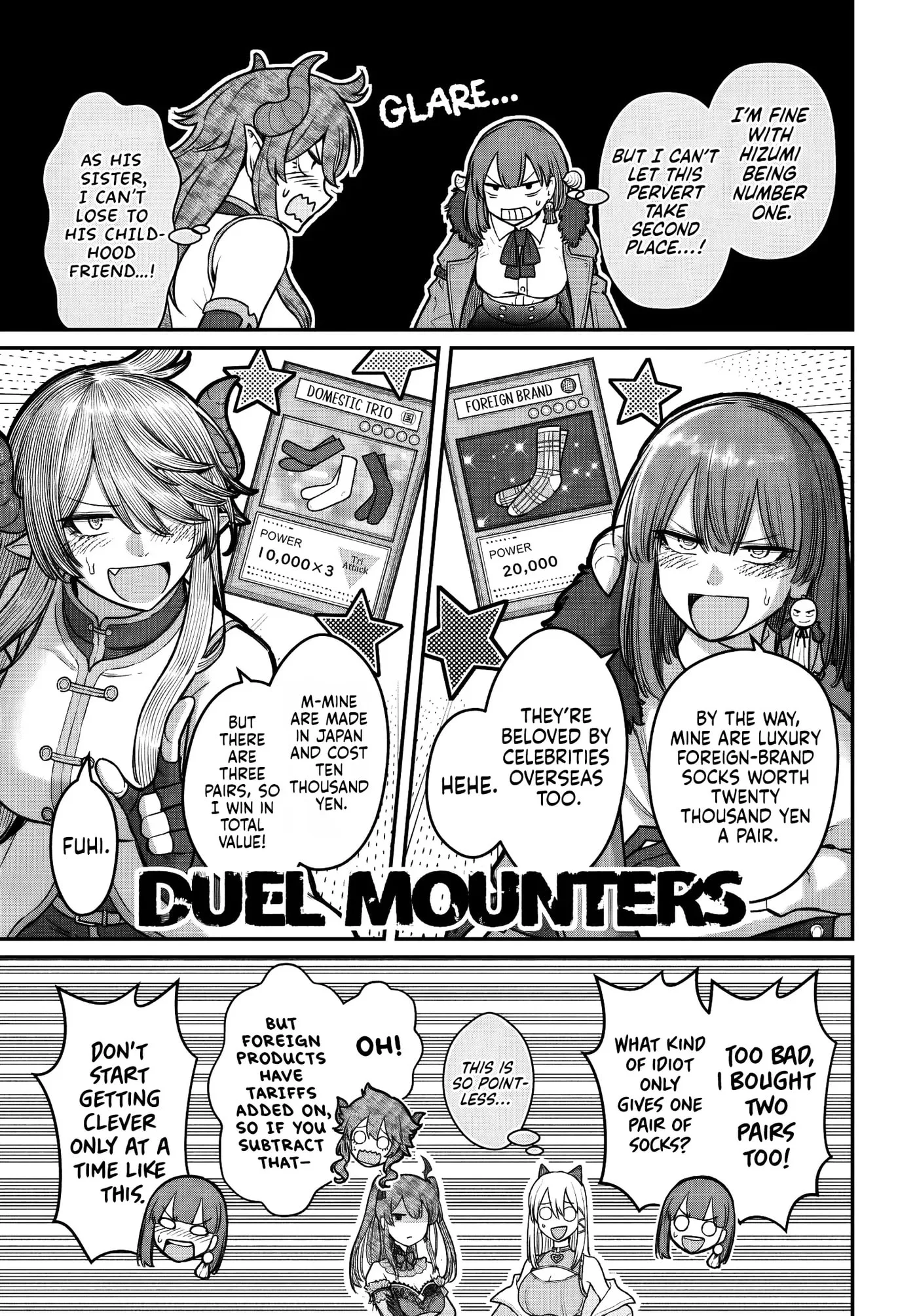 Dame Ningen no Aishikata - Chapter 26 - Page 3