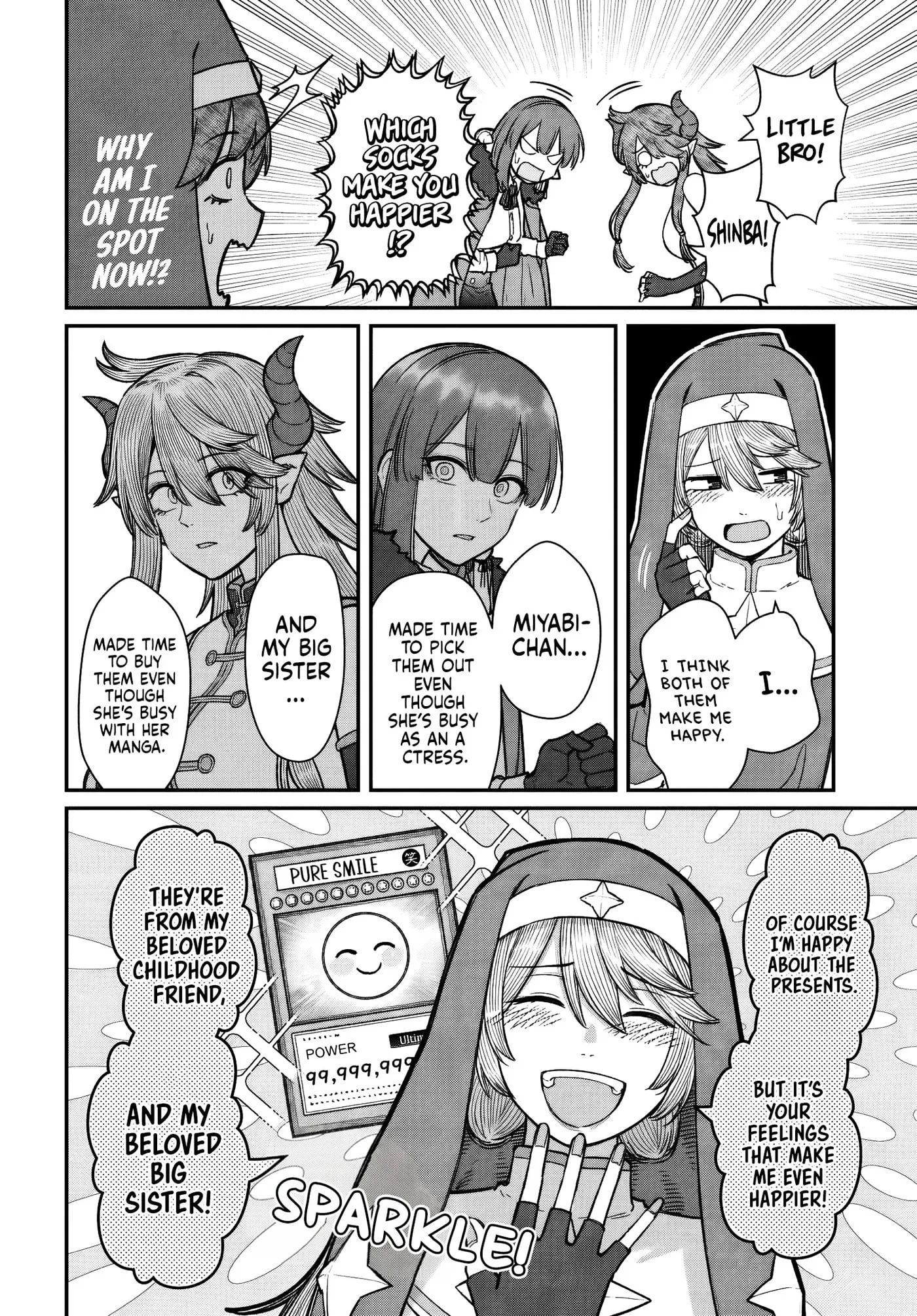 Dame Ningen no Aishikata - Chapter 26 - Page 4