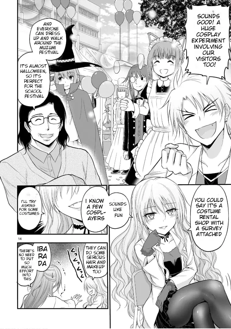 Rikei ga Koi ni Ochita no de Shoumei shitemita - Chapter 52 - Page 17