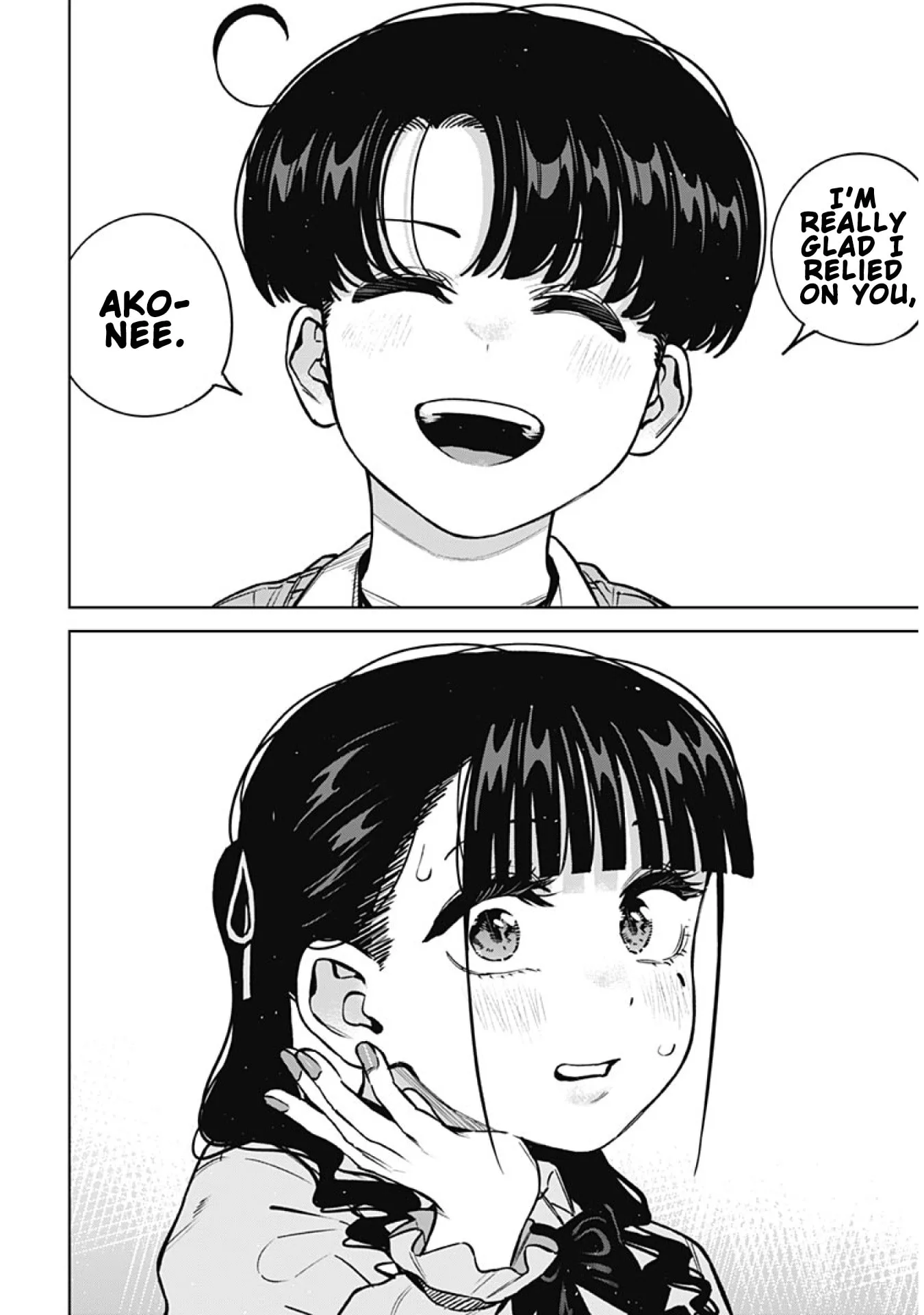 I'll Be Spoiled by My Big Sis Cousin? - Chapter 39 - Page 16
