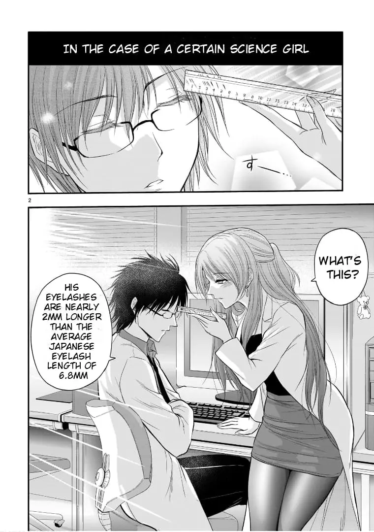 Rikei ga Koi ni Ochita no de Shoumei shitemita - Chapter 52.5 - Page 2