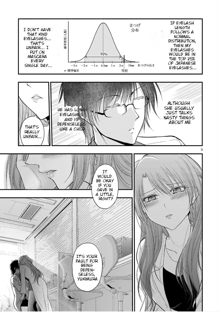 Rikei ga Koi ni Ochita no de Shoumei shitemita - Chapter 52.5 - Page 3
