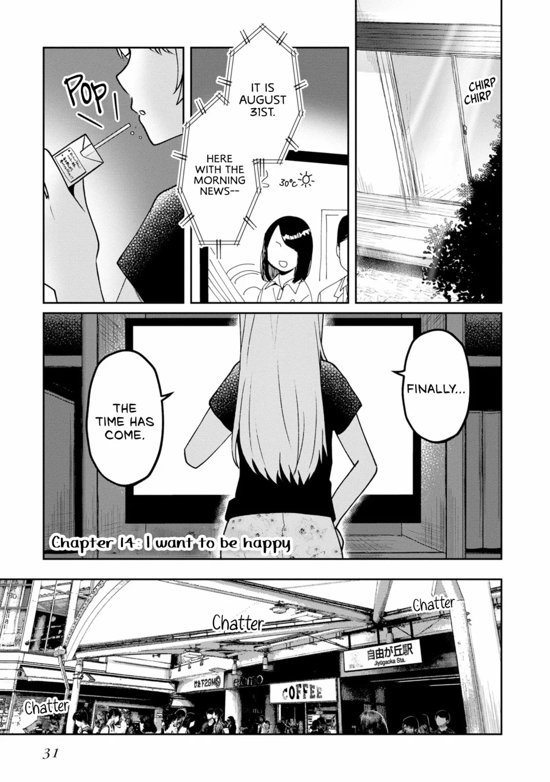 Imperfect, Unhygenic and Untidy - Chapter 14 FIXED - Page 2