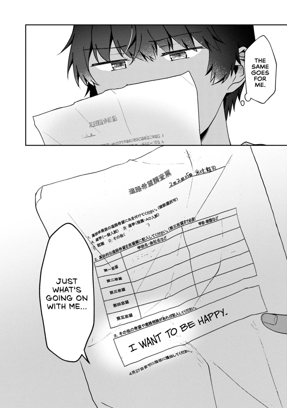 Imperfect, Unhygenic and Untidy - Chapter 14 FIXED - Page 48