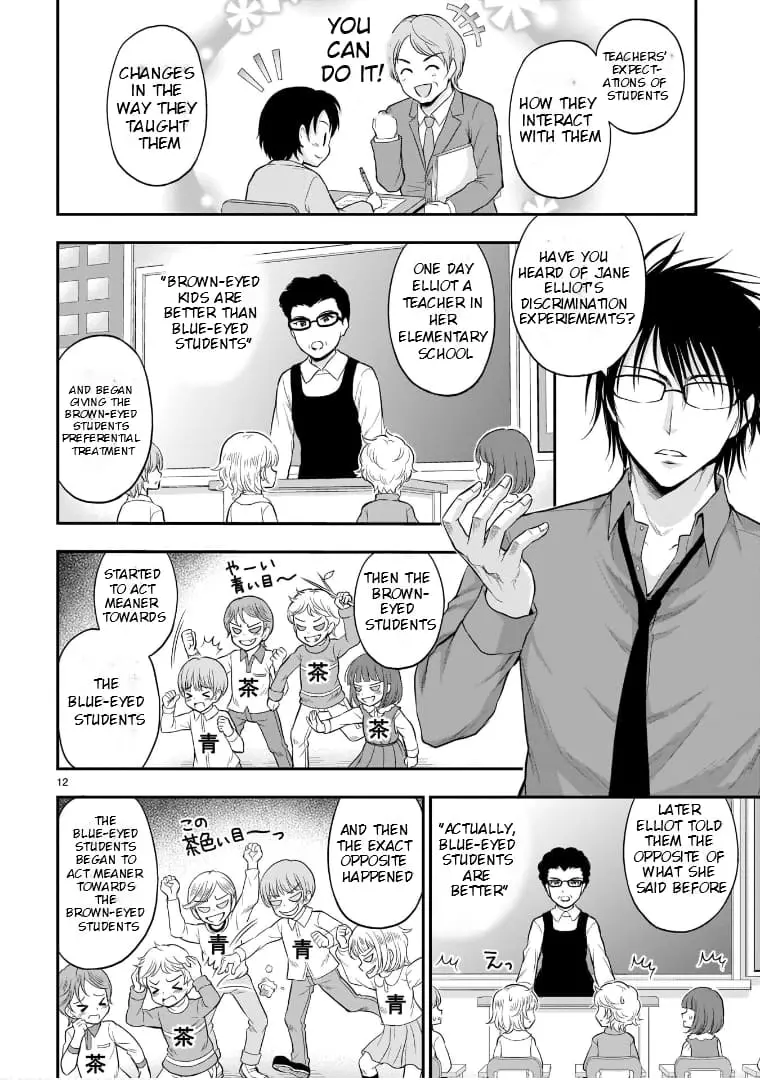 Rikei ga Koi ni Ochita no de Shoumei shitemita - Chapter 53 - Page 12