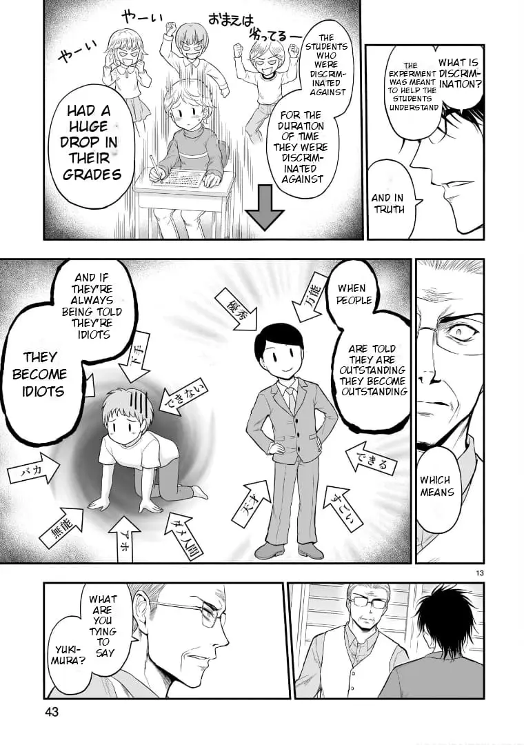 Rikei ga Koi ni Ochita no de Shoumei shitemita - Chapter 53 - Page 13