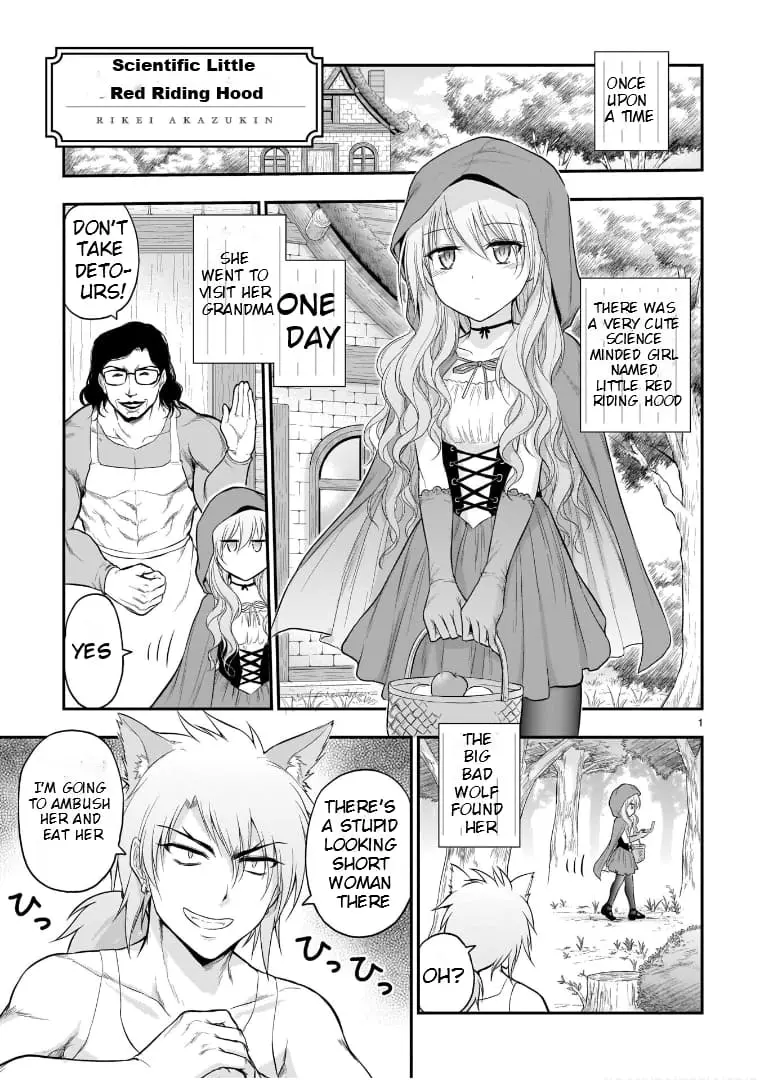 Rikei ga Koi ni Ochita no de Shoumei shitemita - Chapter 53.5 - Page 1
