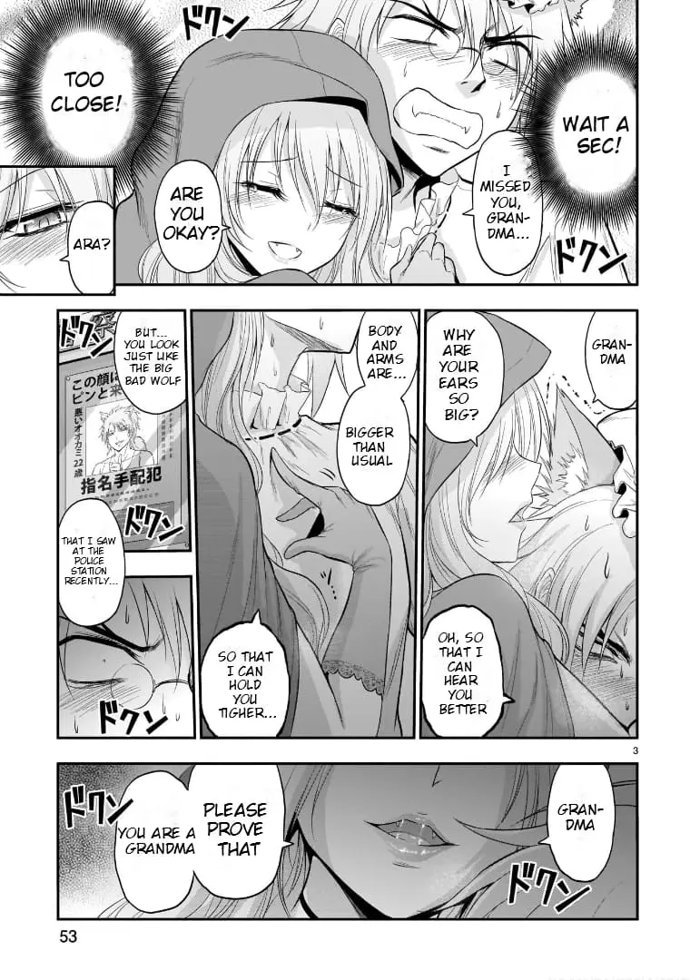 Rikei ga Koi ni Ochita no de Shoumei shitemita - Chapter 53.5 - Page 3