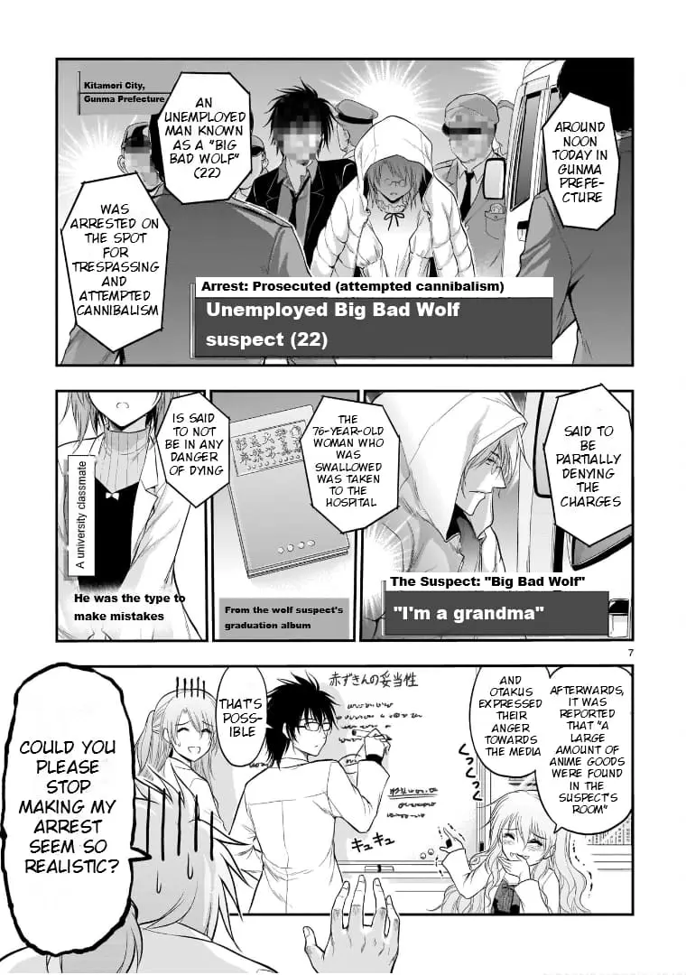 Rikei ga Koi ni Ochita no de Shoumei shitemita - Chapter 53.5 - Page 7