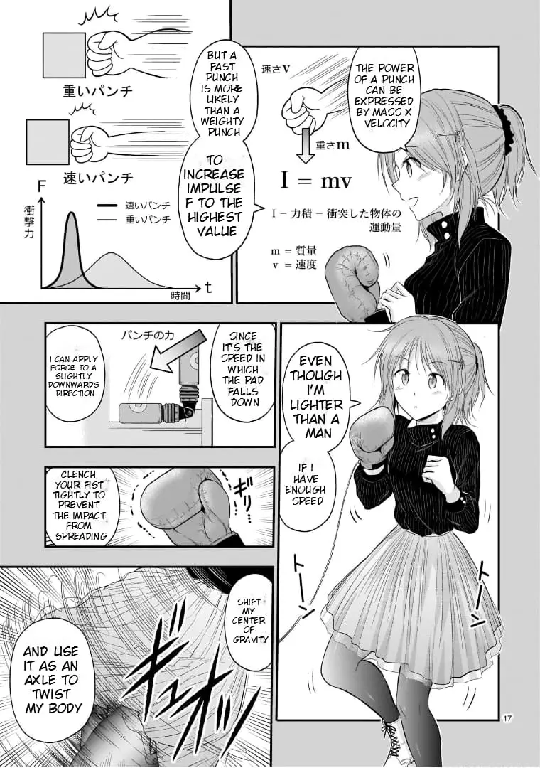 Rikei ga Koi ni Ochita no de Shoumei shitemita - Chapter 54 - Page 17
