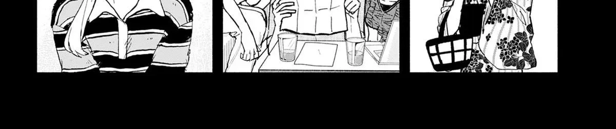 Hope You're Happy, Lemon - Chapter 98 - Page 12