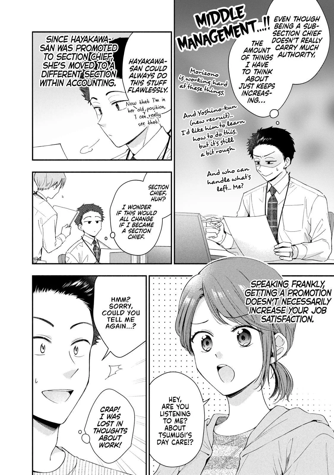 Kono Kaisha ni Suki na Hito ga Imasu - Chapter 141 - Page 4