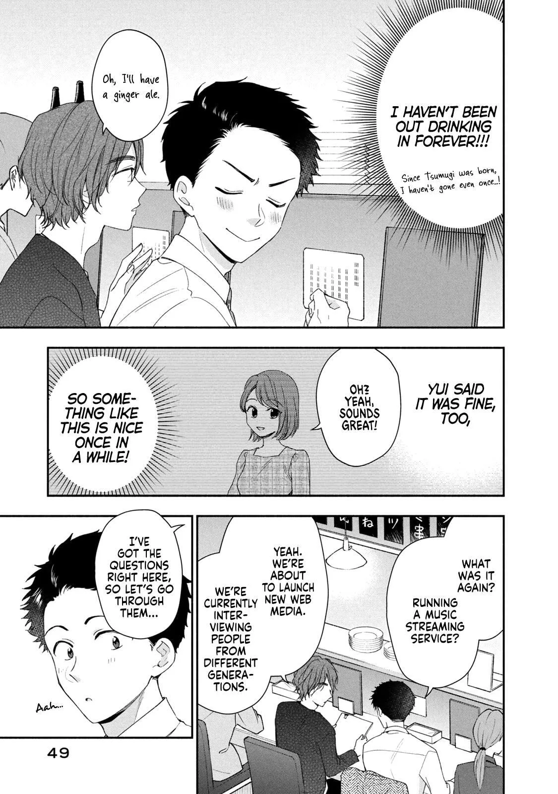 Kono Kaisha ni Suki na Hito ga Imasu - Chapter 141 - Page 7