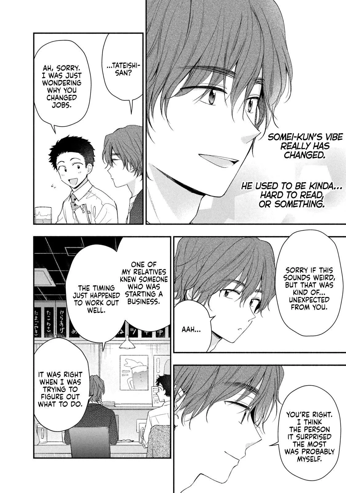 Kono Kaisha ni Suki na Hito ga Imasu - Chapter 141 - Page 8