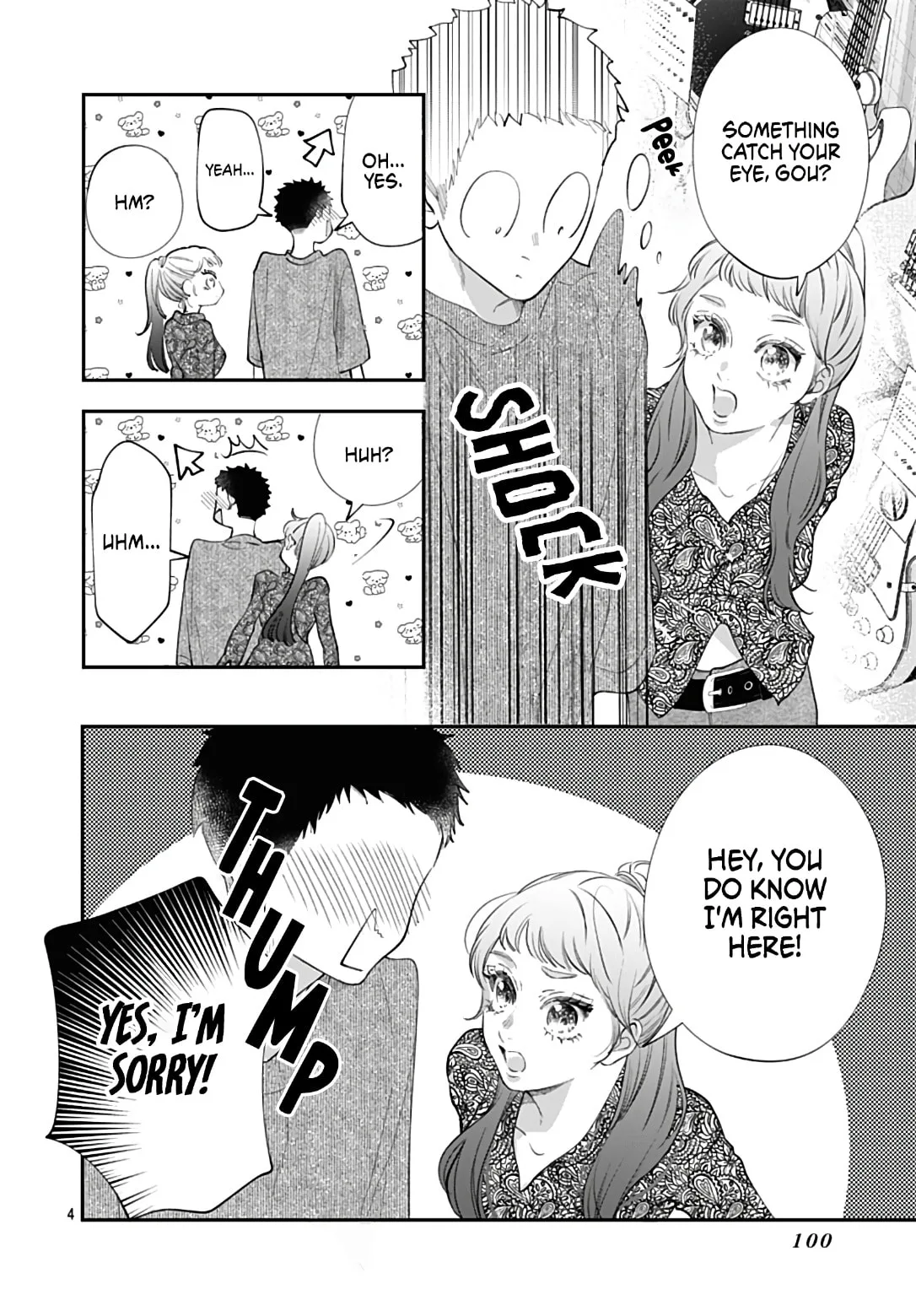 Kimi wo Wasureru Koi ga Shitai - Chapter 24 - Page 4