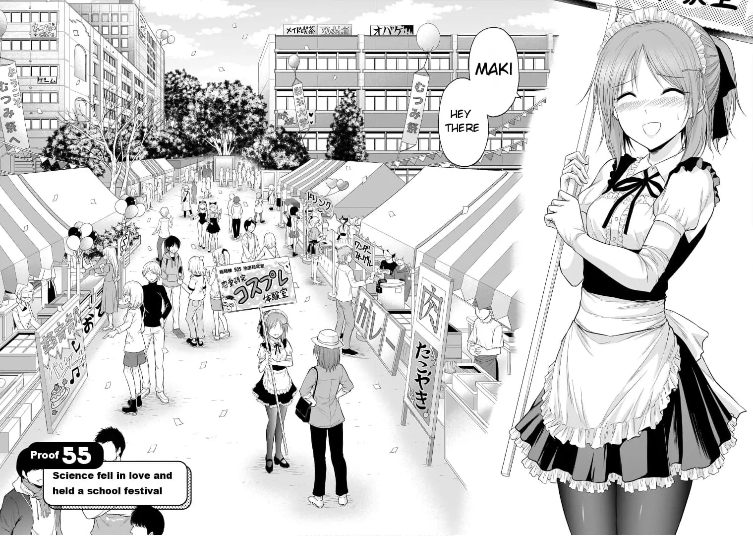 Rikei ga Koi ni Ochita no de Shoumei shitemita - Chapter 55 - Page 2