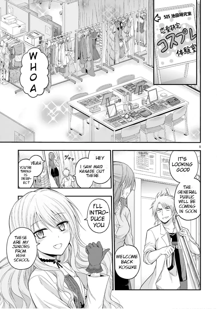 Rikei ga Koi ni Ochita no de Shoumei shitemita - Chapter 55 - Page 4