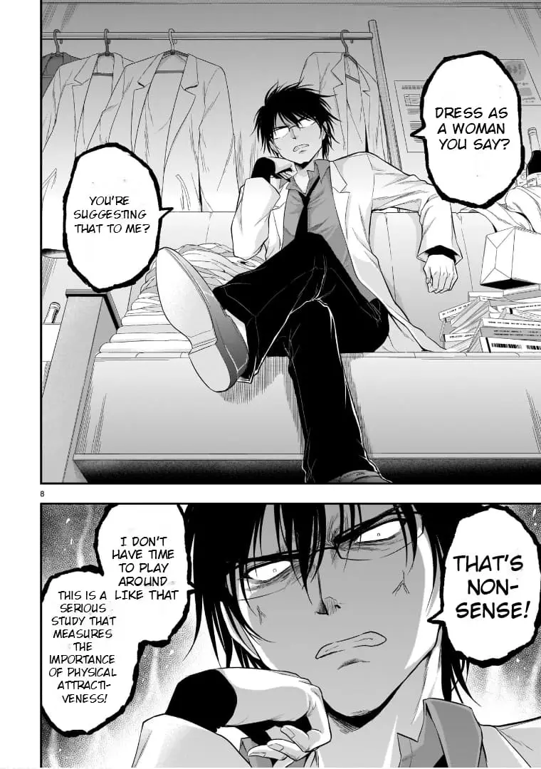 Rikei ga Koi ni Ochita no de Shoumei shitemita - Chapter 55 - Page 7