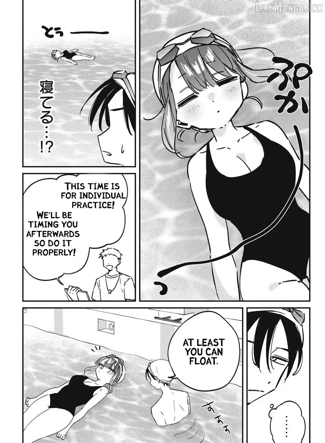 Hochiya-san is a Handful - Chapter 27 - Page 3