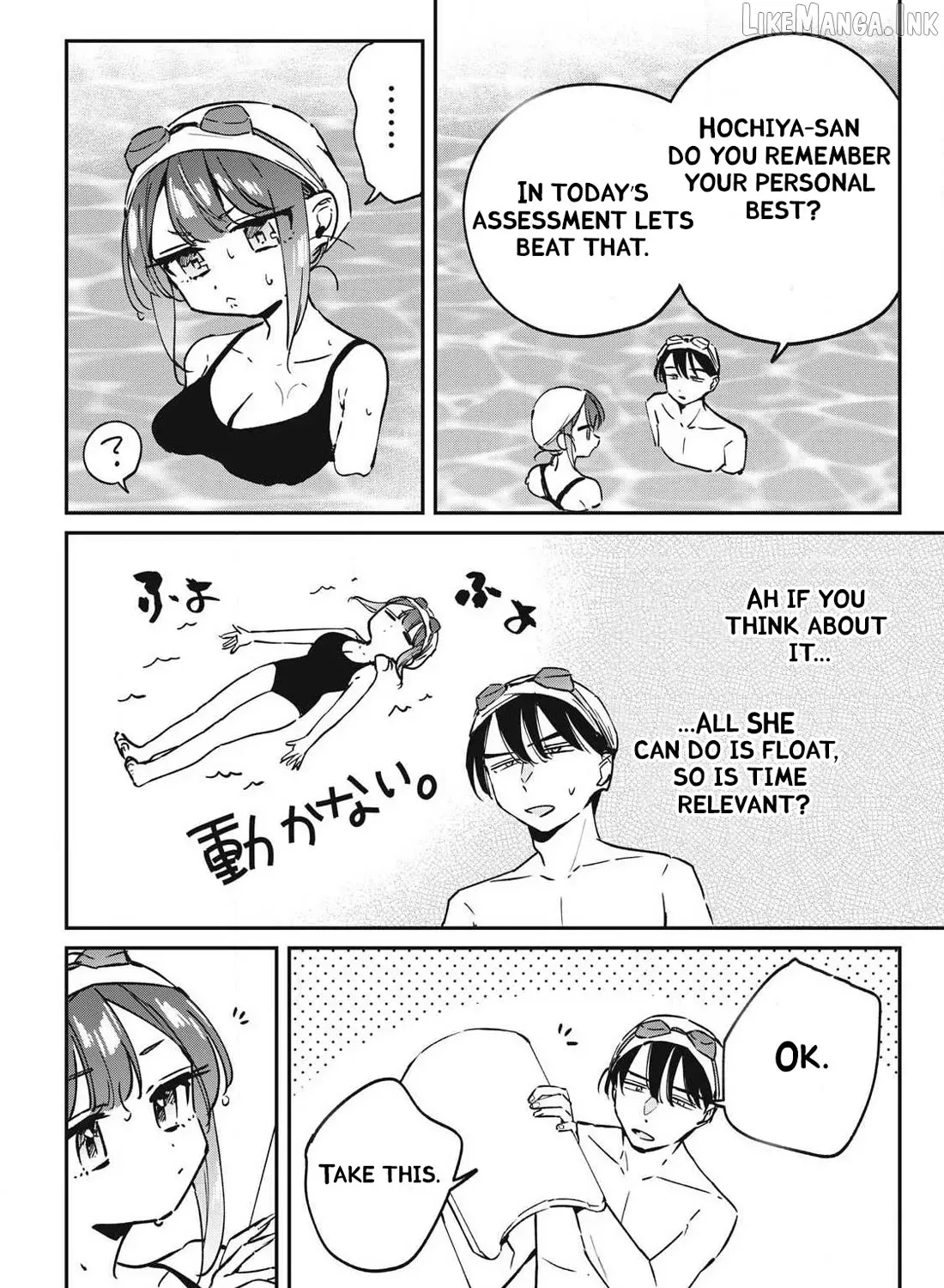 Hochiya-san is a Handful - Chapter 27 - Page 7
