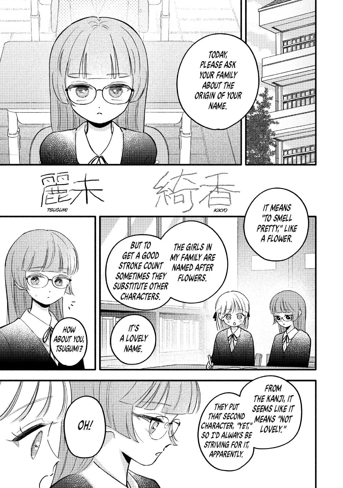 Tell Me, Dear Butler - Chapter 12 - Page 11