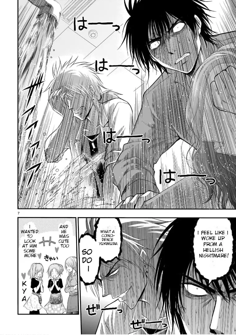 Rikei ga Koi ni Ochita no de Shoumei shitemita - Chapter 55 - Page 16