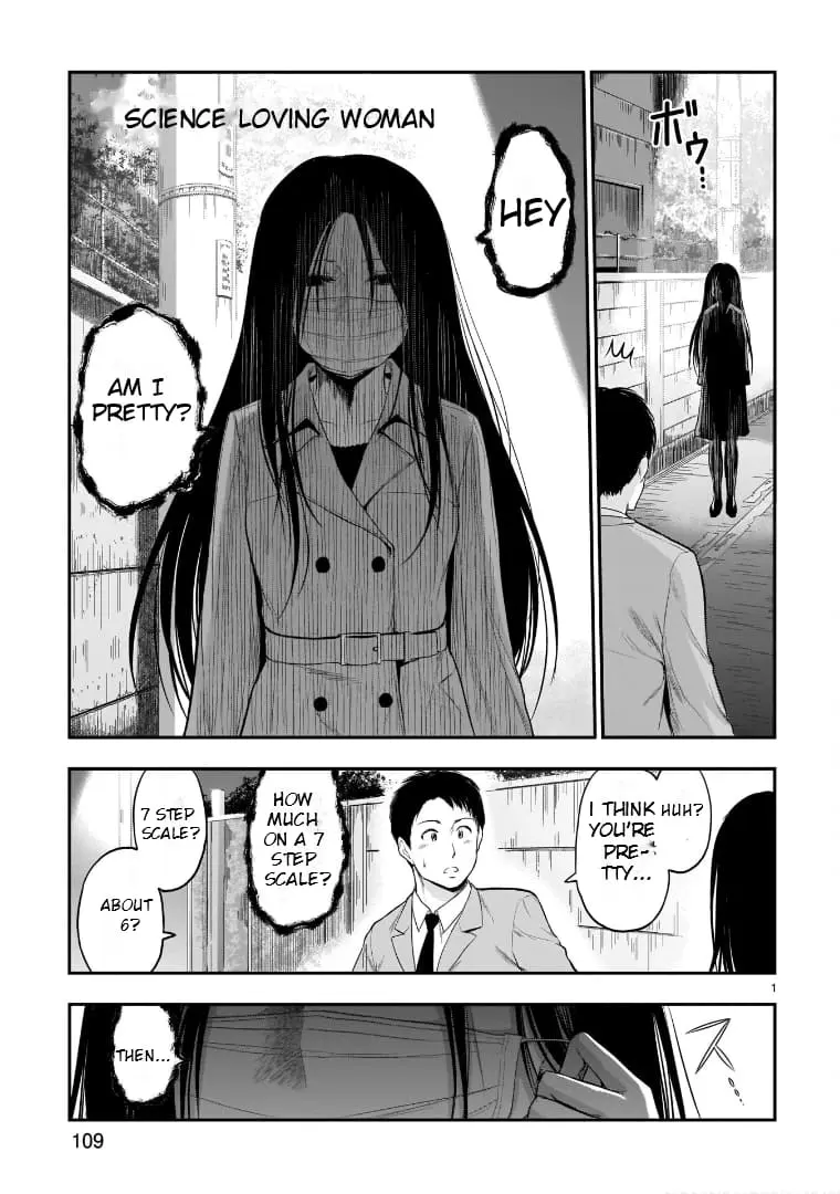 Rikei ga Koi ni Ochita no de Shoumei shitemita - Chapter 55.5 - Page 1