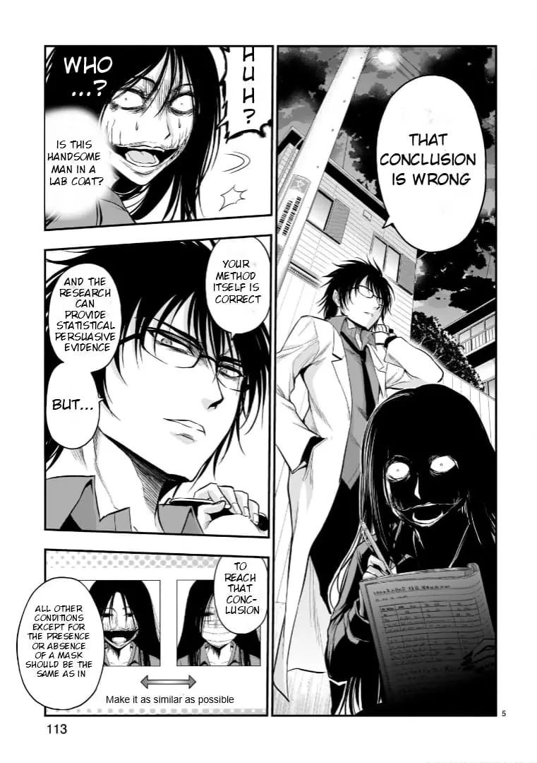 Rikei ga Koi ni Ochita no de Shoumei shitemita - Chapter 55.5 - Page 5