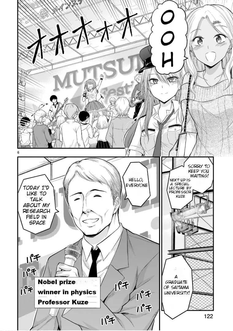 Rikei ga Koi ni Ochita no de Shoumei shitemita - Chapter 56 - Page 6