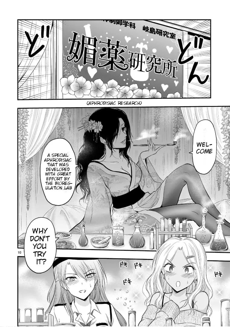 Rikei ga Koi ni Ochita no de Shoumei shitemita - Chapter 56 - Page 10