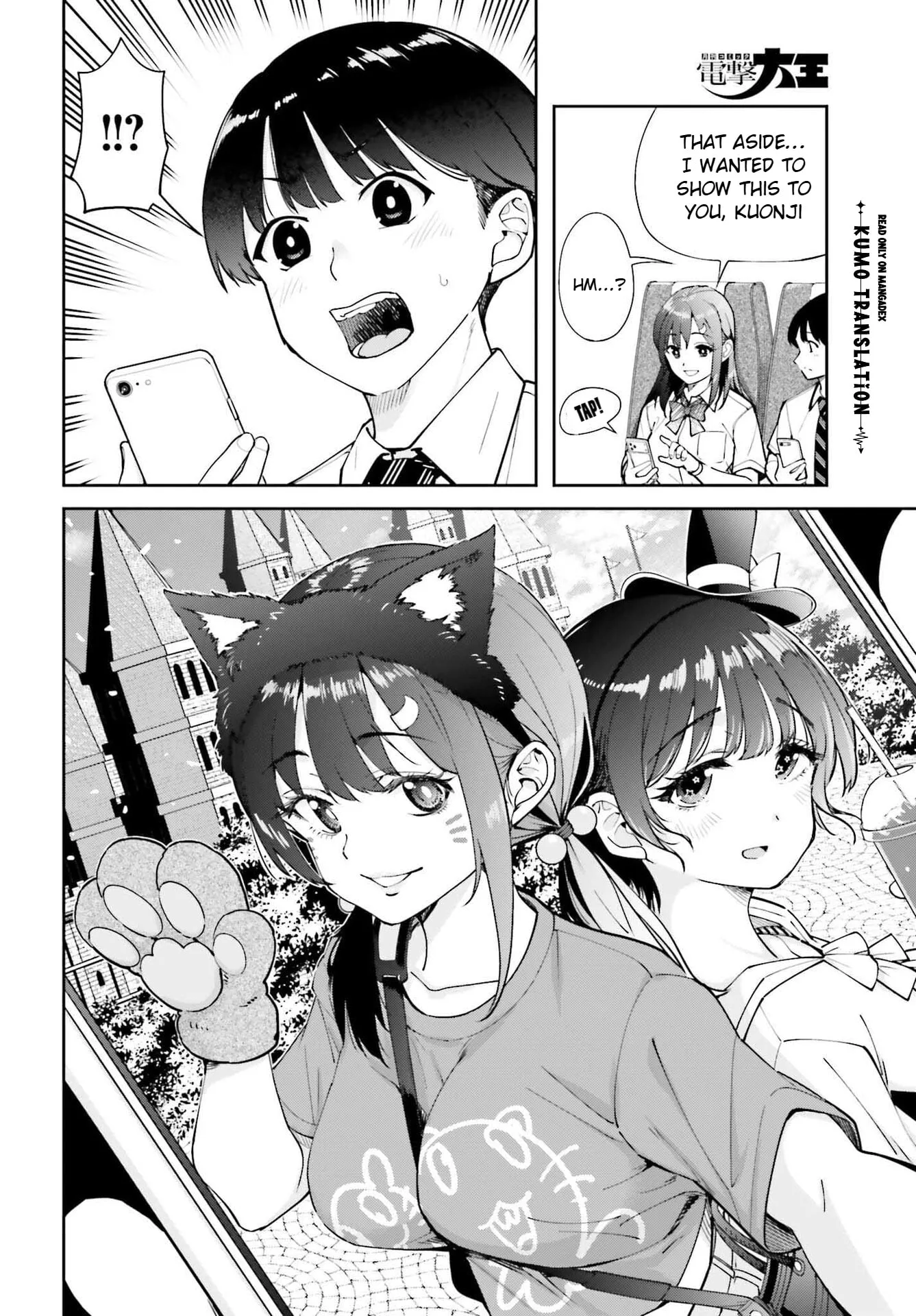 Thighs-san Next to Me - Chapter 7 - Page 6