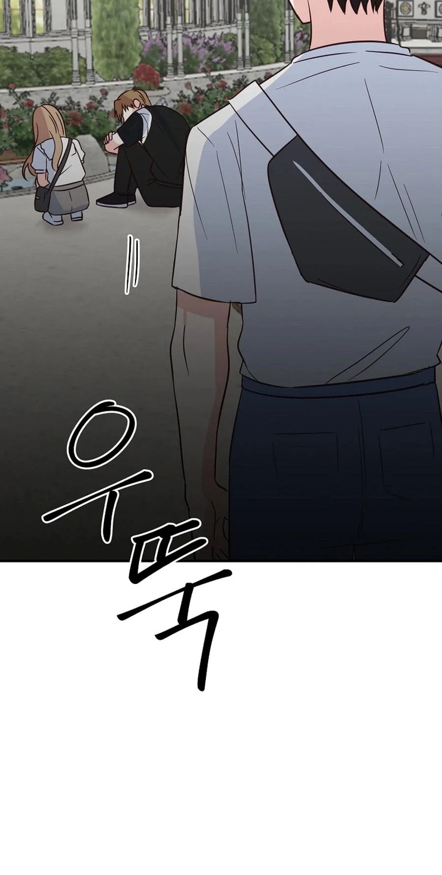 I Only Love Hana - Chapter 40 - Page 50