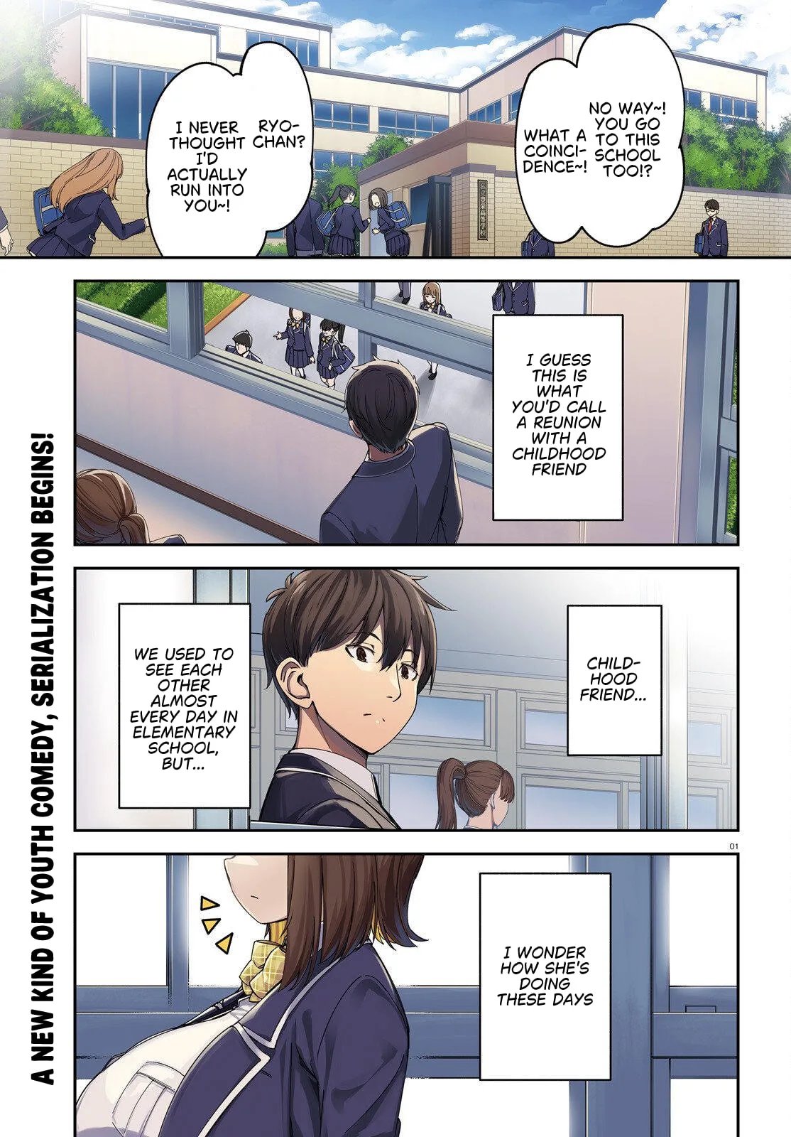 My Childhood Friend Has Grown Too Much - Chapter 1 - Page 1