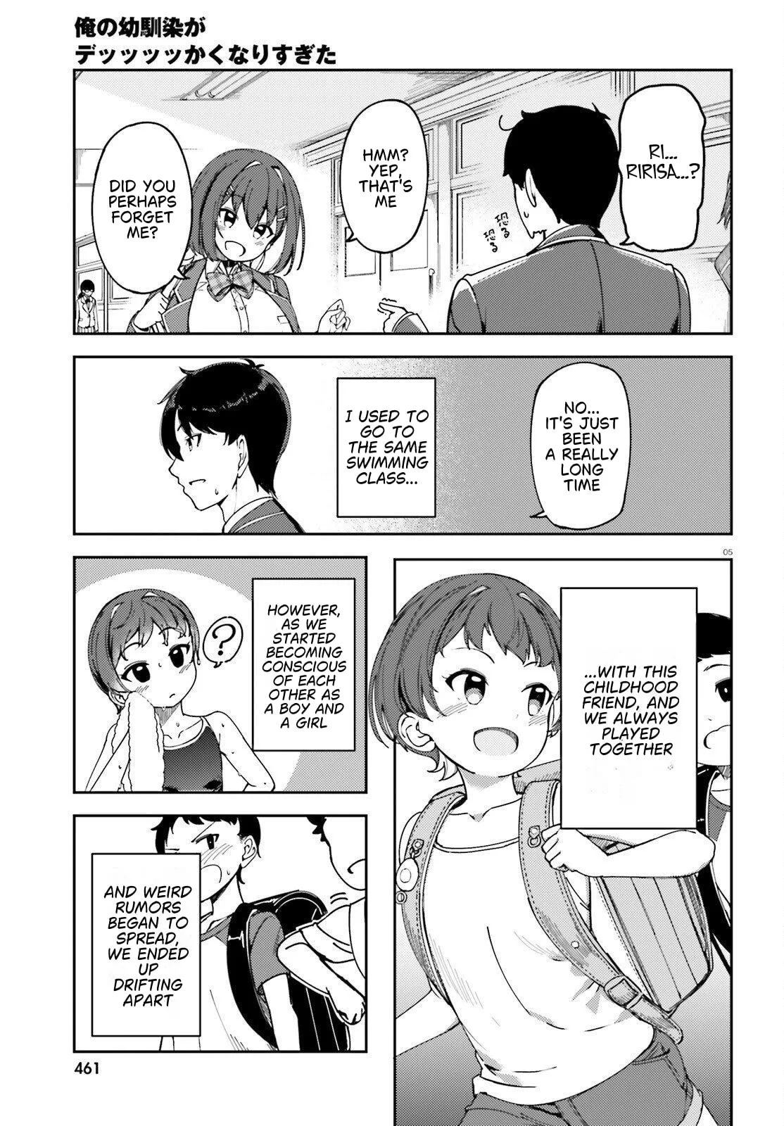 My Childhood Friend Has Grown Too Much - Chapter 1 - Page 6