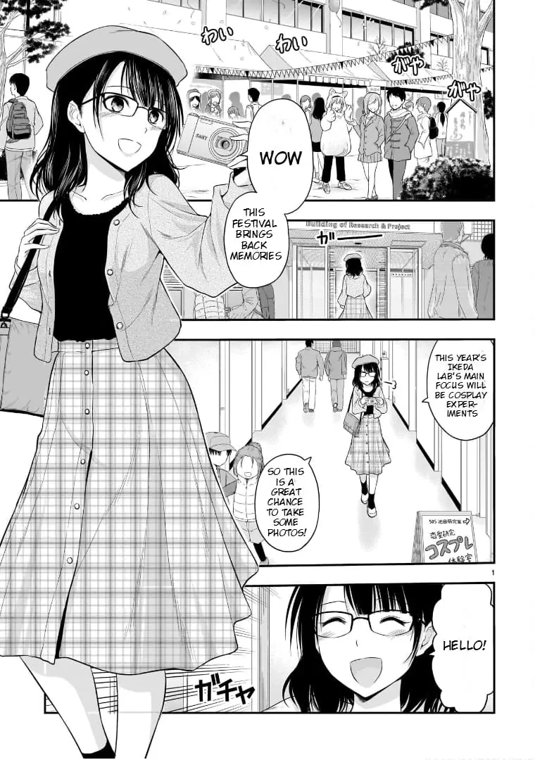 Rikei ga Koi ni Ochita no de Shoumei shitemita - Chapter 57 - Page 1