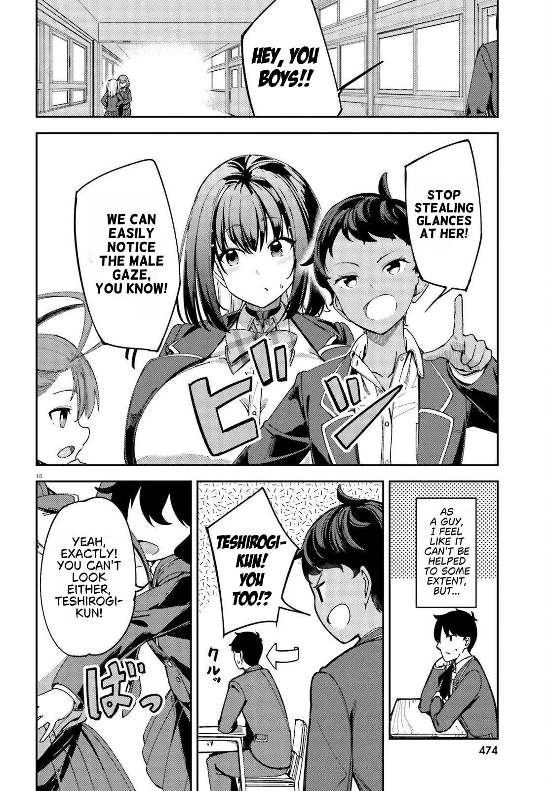 My Childhood Friend Has Grown Too Much - Chapter 1 - Page 19