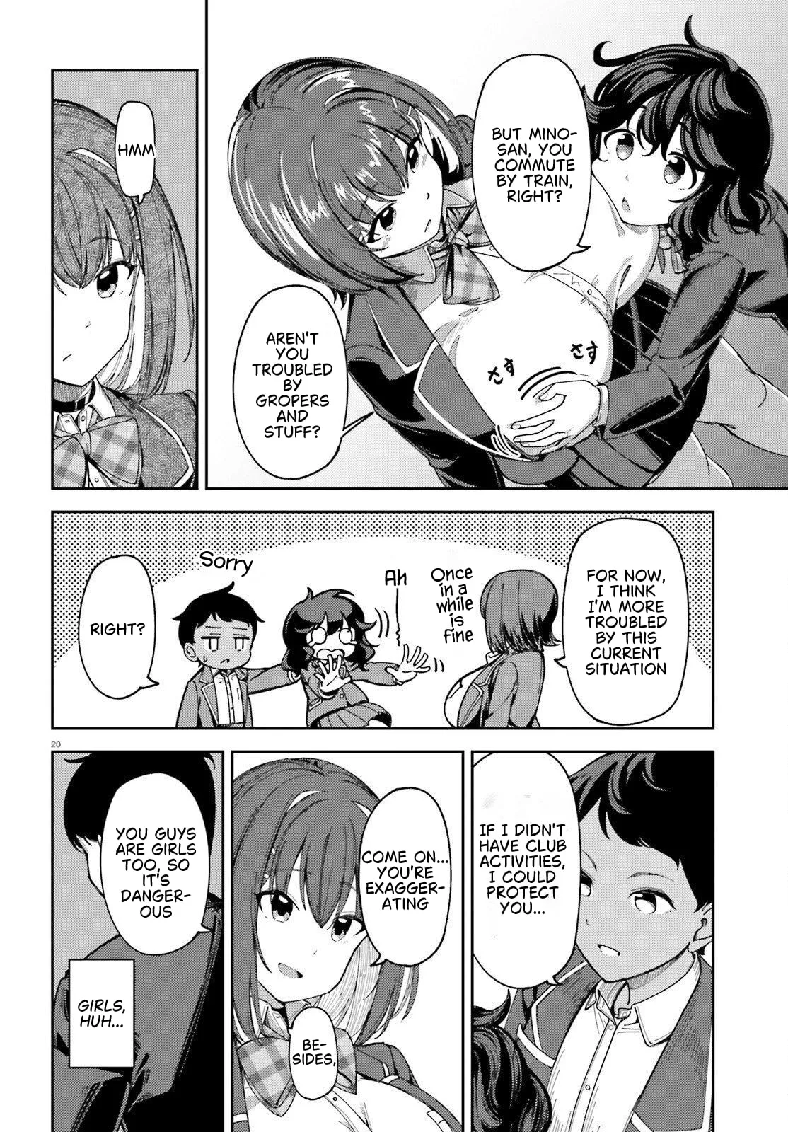 My Childhood Friend Has Grown Too Much - Chapter 1 - Page 21