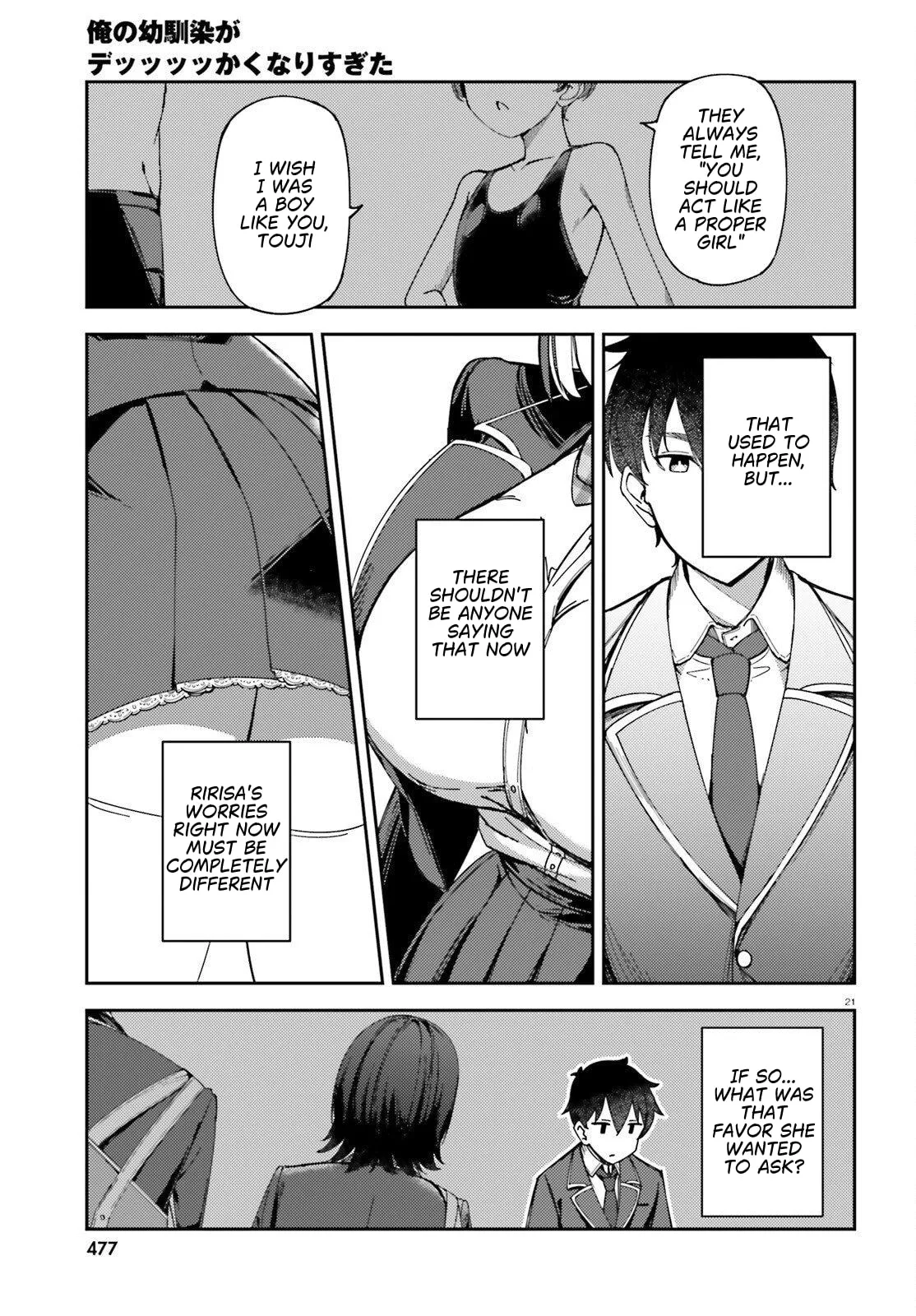 My Childhood Friend Has Grown Too Much - Chapter 1 - Page 22