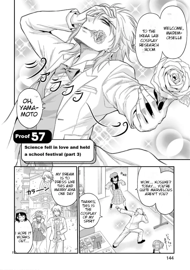 Rikei ga Koi ni Ochita no de Shoumei shitemita - Chapter 57 - Page 2