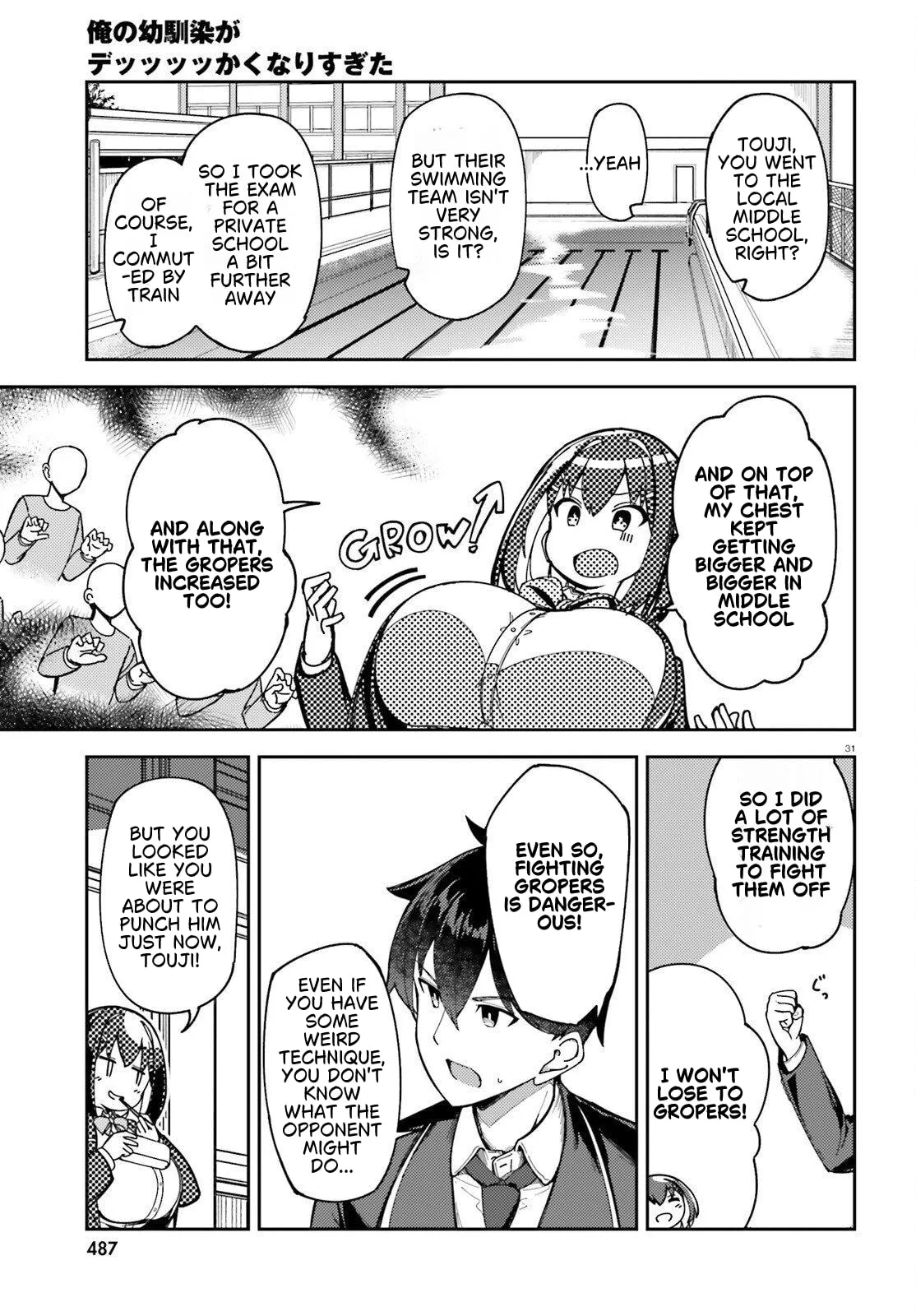 My Childhood Friend Has Grown Too Much - Chapter 1 - Page 32