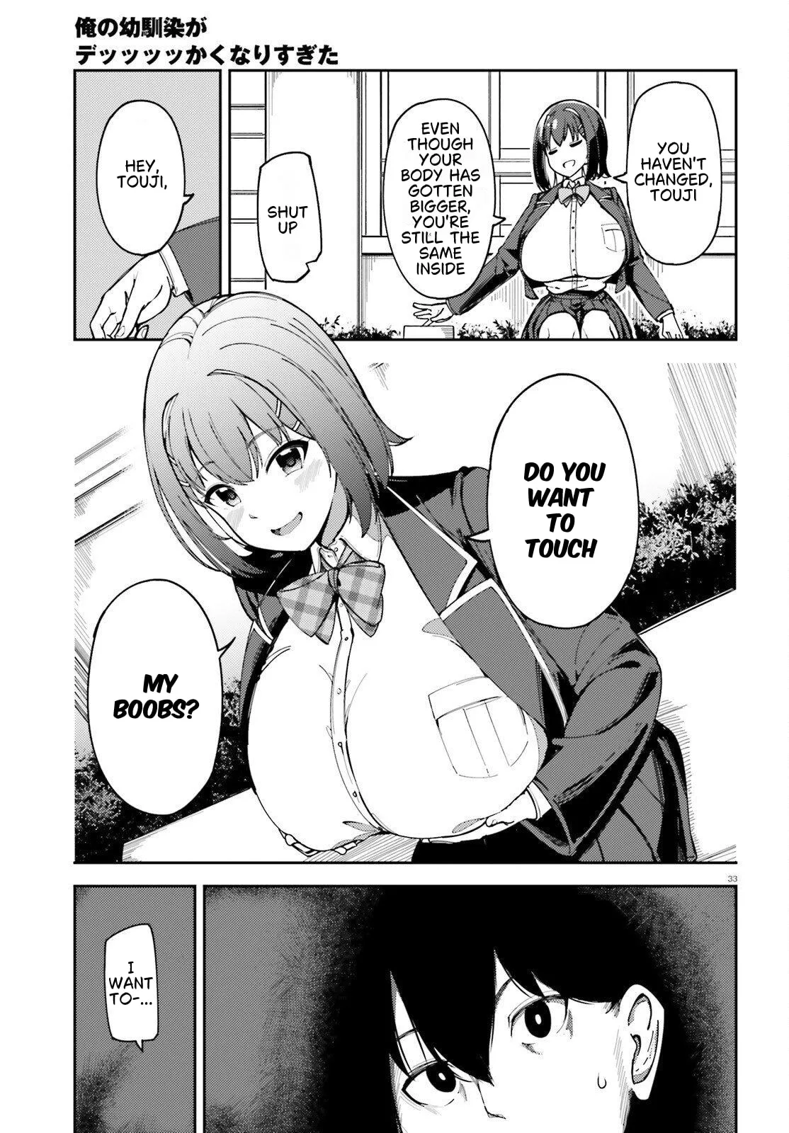 My Childhood Friend Has Grown Too Much - Chapter 1 - Page 34