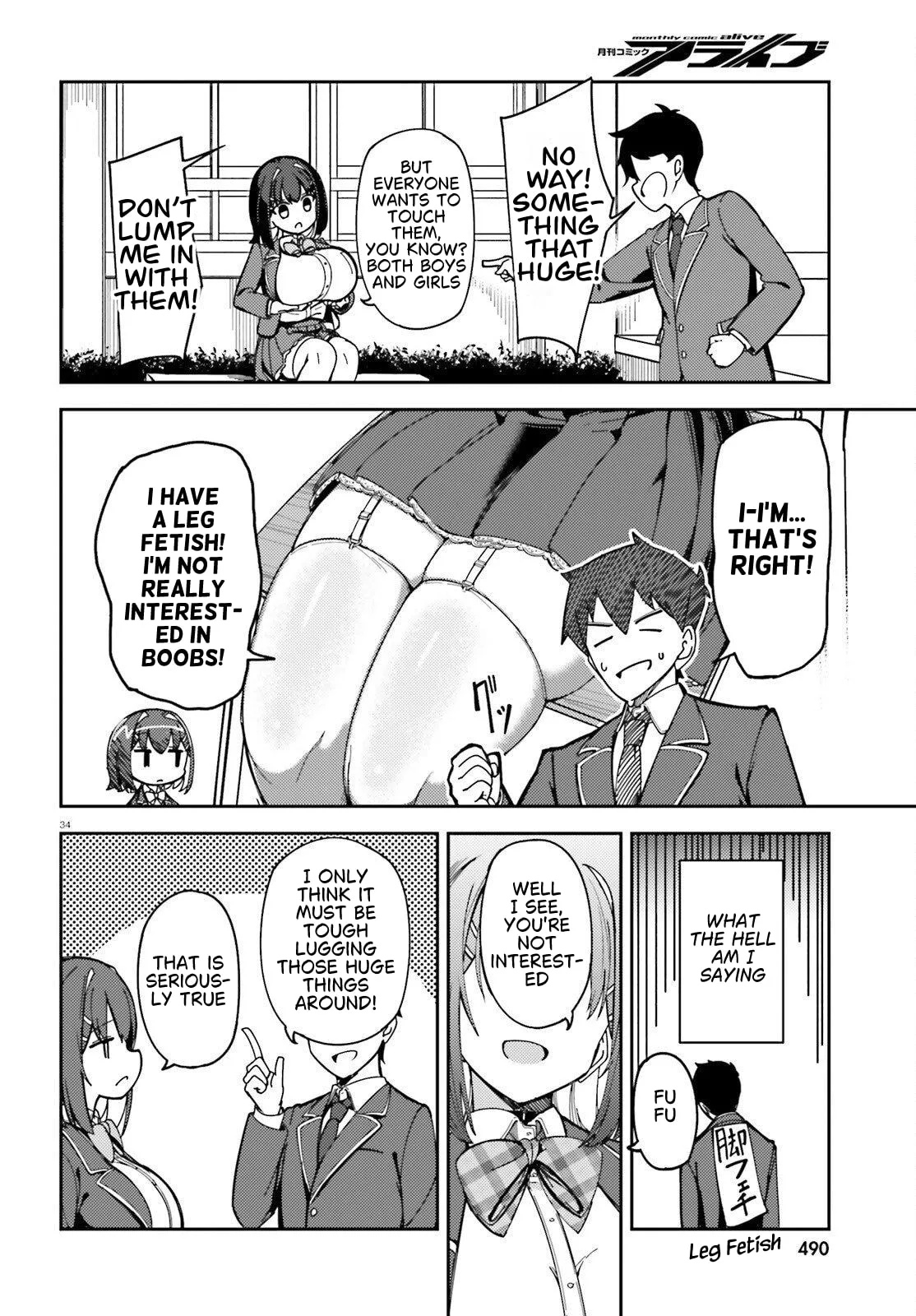 My Childhood Friend Has Grown Too Much - Chapter 1 - Page 35
